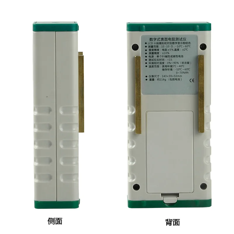 Популярный профессиональный ручной цифровой фотоэлектрический
