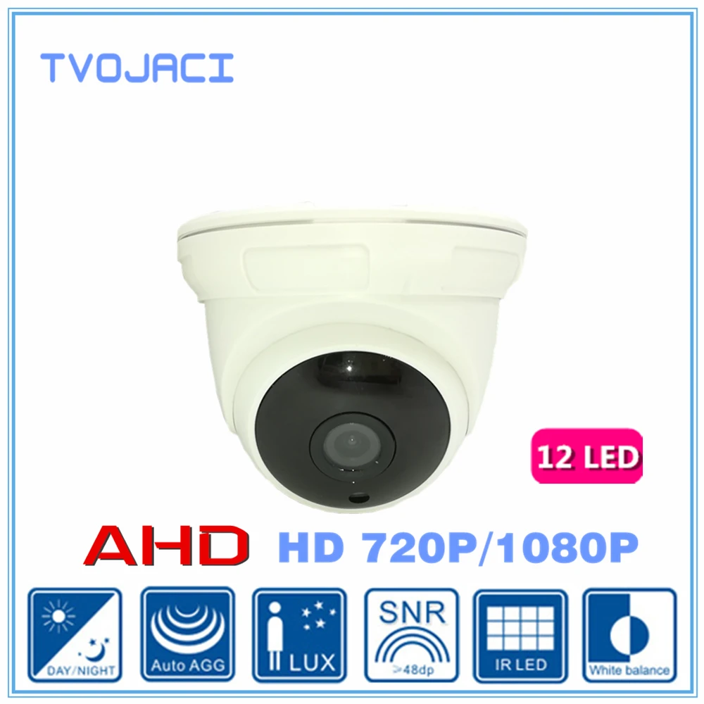 

Surveillance Camera AHD Analog High Definition 1/4'' CMOS 1.0MP 720P 2.0MP 1080P AHD CCTV Camera IR Cut Fiter Security Indoor