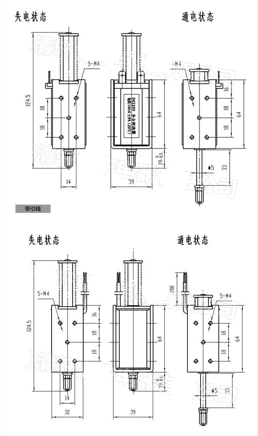 Split and closing electromagnet impact type Large stroke thrust Jog DC 220V Stroke 33mm resistance 130 Ohms | Обустройство дома