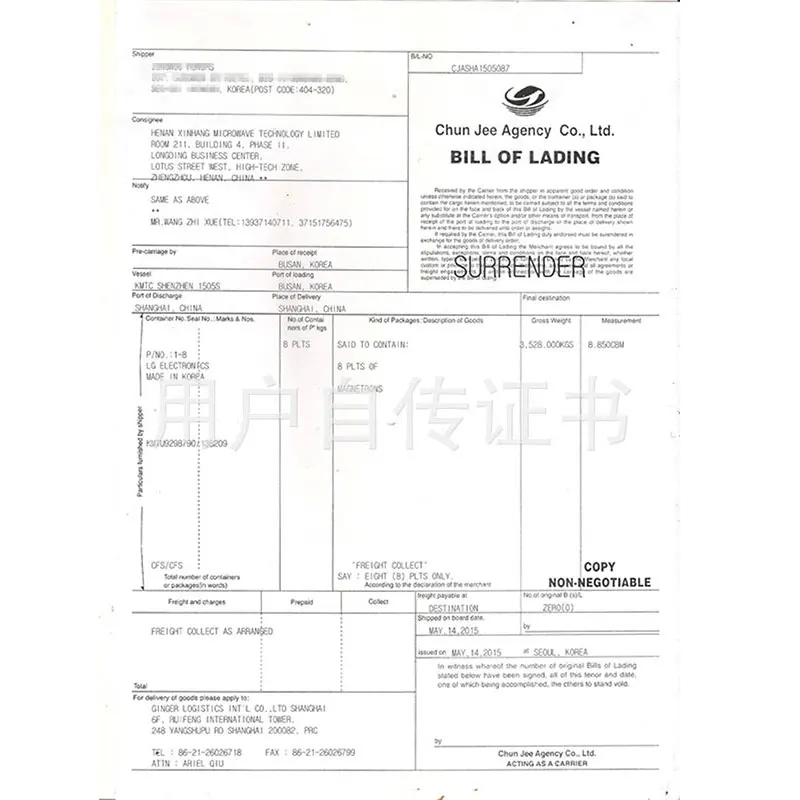 SamsungOM75P (31) замена магнетронной микроволновой печи OM75P новый не используется 100%