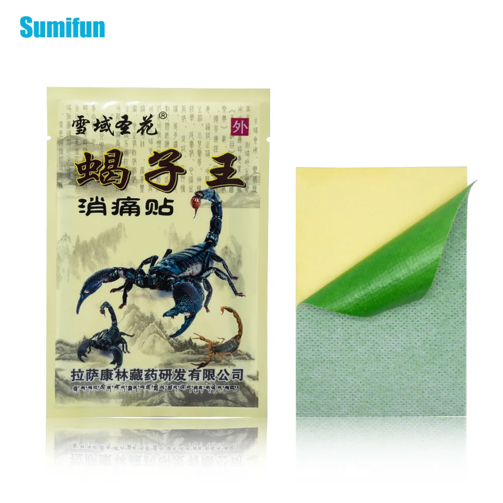 

24Pcs=3Bags Arthritis Joint Pain Patch Rheumatism Body Muscle Rub Pain Relief Herbal Medical Plaster Hot Adhesive Stickers D4267