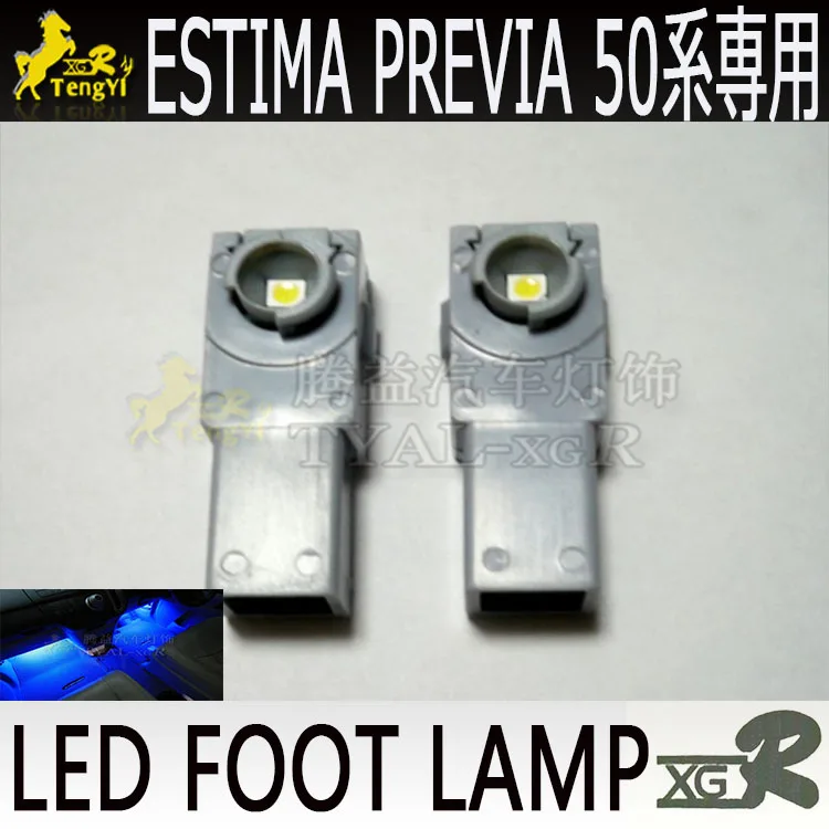 Khd 2 шт. читальный ноги под лампой атмосферу светильник для estima previa 50 2013