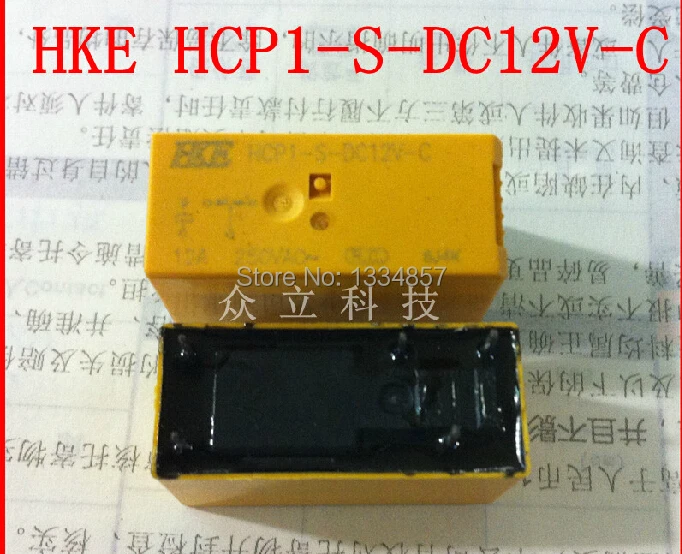 HUIGANG HKE HCP1 S DC12V C 12A250VAC 5 контактов 12VDC реле мощности оригинал новый|power relay|12vdc relay5pin