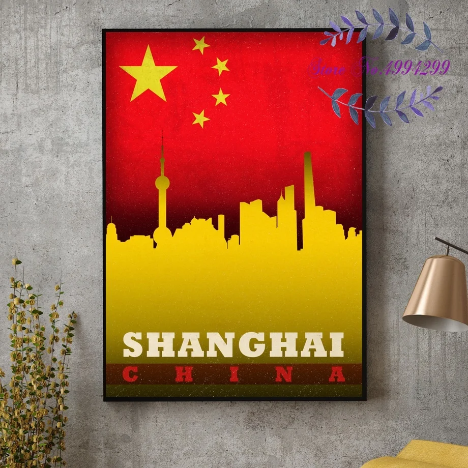 Пекин Шанхай Китай Тайбэй Тайвань Гонконг город горизонт флаг плакат холст