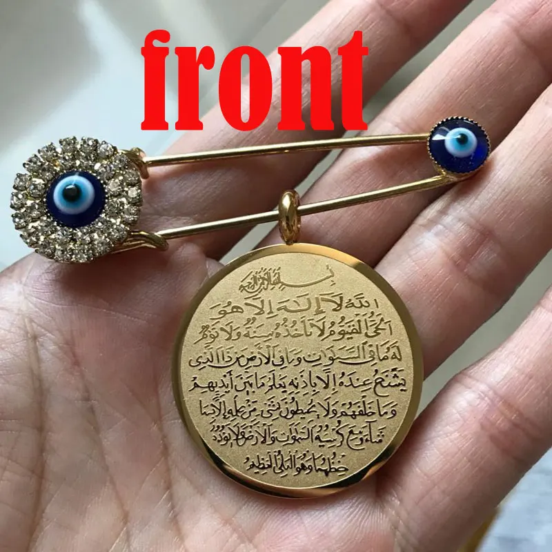 muslim islam Allah AYATUL KURSI turkish evil eye brooch | Украшения и аксессуары