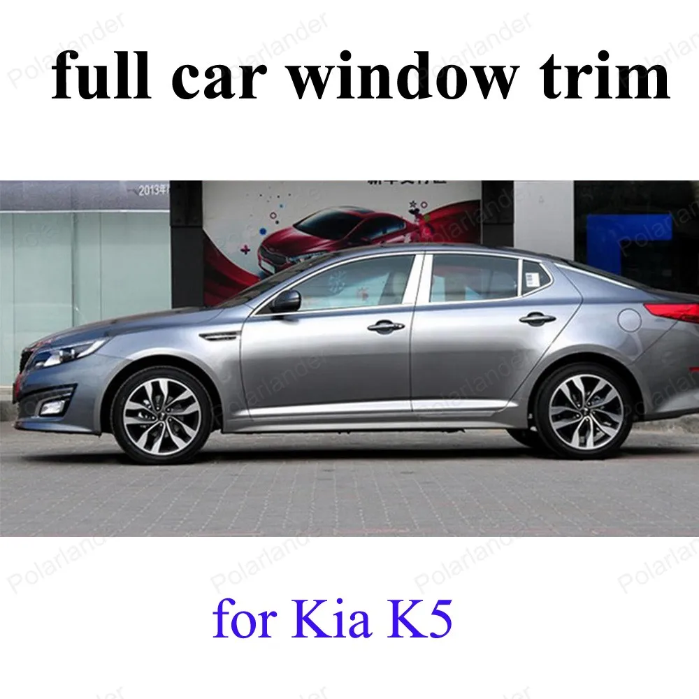 Наружные аксессуары из нержавеющей стали для K ia K5 рамка автомобильного