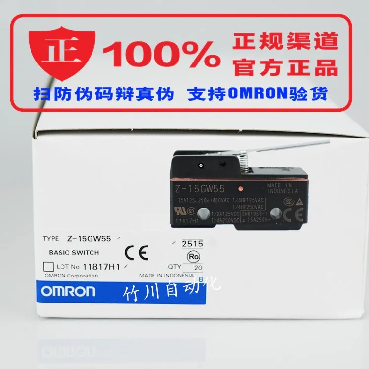 

NEW Original New genuine stroke Switch Micro switch Z-15GW55 current 15A