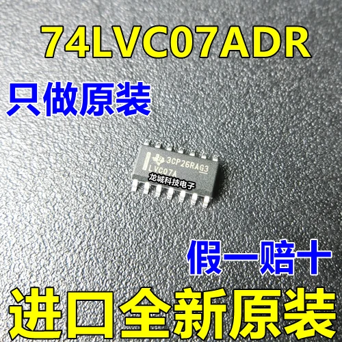 Новый оригинальный LVC07A SN74LVC07ADR без переворачивания с открытым сливом SOP-14 |