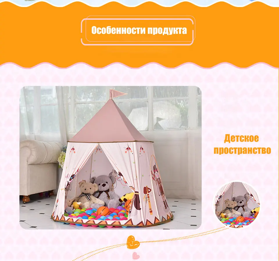 Переносная детская палатка IMBABY, манеж, вигвама для детей, детские игровые домики, игрушки для малышей, бассейн, мяч, игрушка для детей, крытая игровая палатка