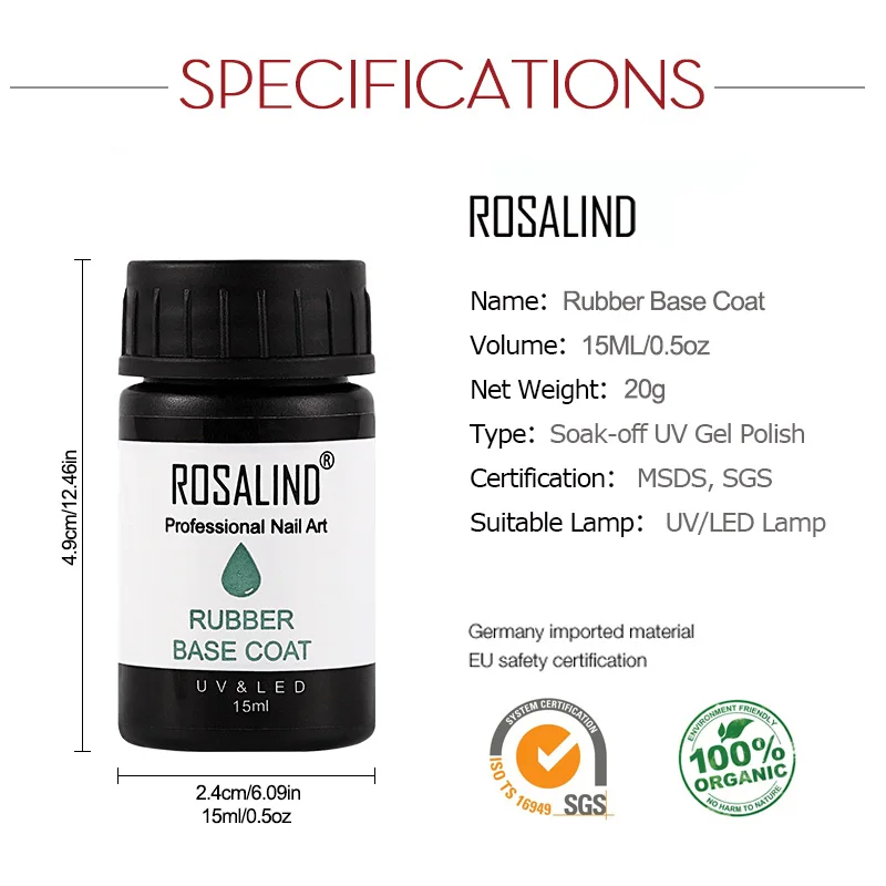 Базовое покрытие ROSALIND 15 мл замачиваемый Светодиодный УФ-светильник Гель-лак для