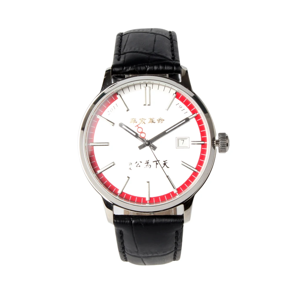 Часы мужские с механизмом движений Seagull Automatic ST2130 1911 год годовщина революции D100B |