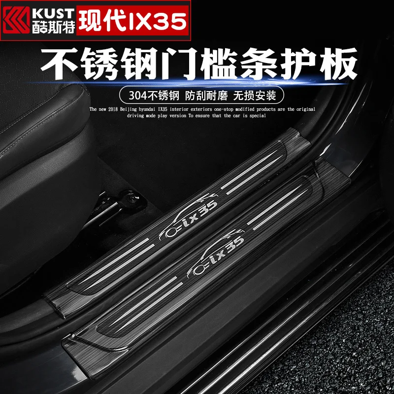 

High Quality Stainless Steel scuff plate door sill Trim For Hyundai IX35 2018 2018 2019 Car Accessories Car-styling Door Sills