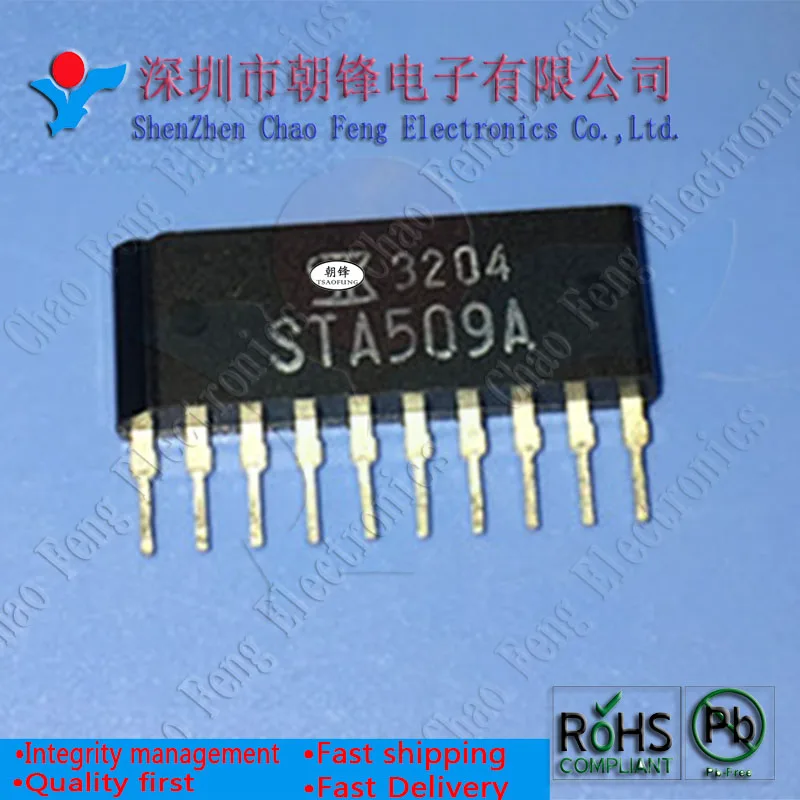 

STA509A STA408A STA474A STA471A новый оригинальный