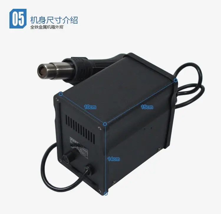 Станция паяльная SAIKE 898D 2 в 1 220 В 110 | Инструменты
