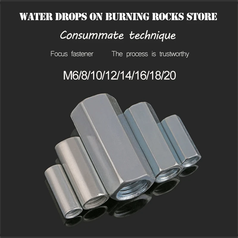 Бесплатная доставка оцинкованная удлиненная Шестигранная гайка/винтовая резьба