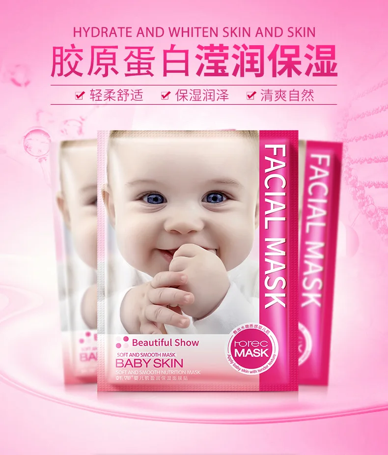 HanChan 1 шт. маска для лица натуральные растительные экстракты Гиалуроновая кислота