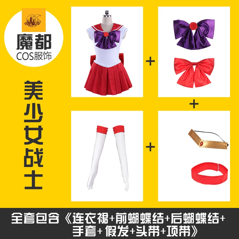 

Hot Anime Sailor Moon Cosplay Sailor Moon Cos Hino Rei Halloween Woman Cosplay Costume Japanese School uniform
