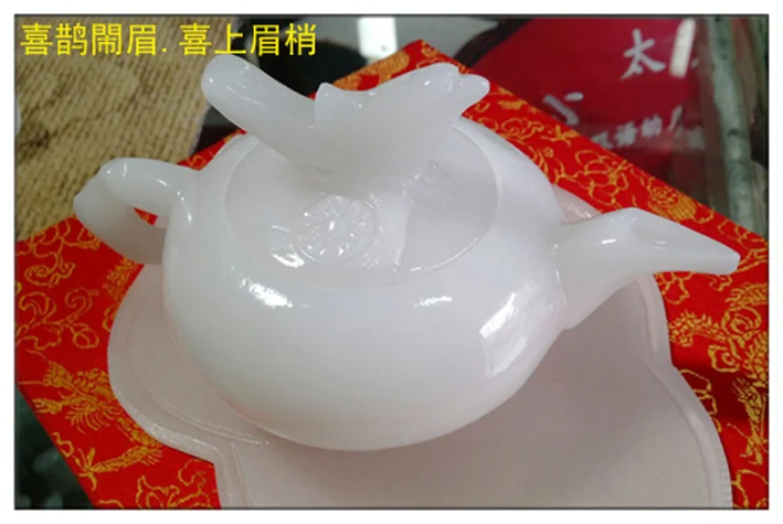 Натуральный настоящий нефритовый чай кунг-фу вино белое подарок национальное