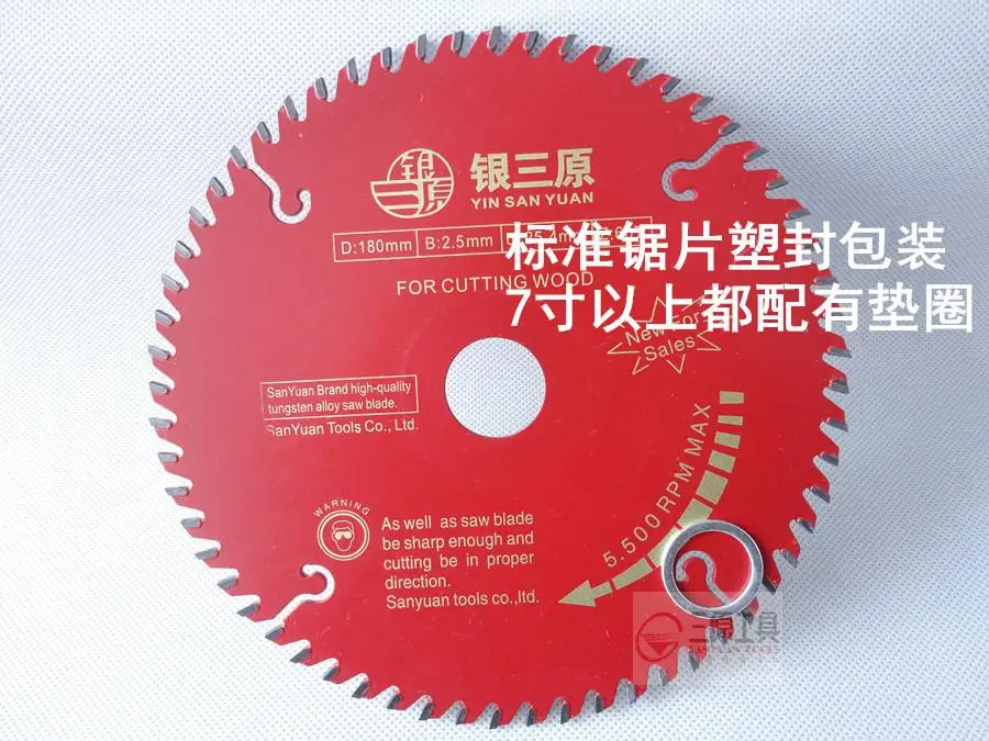 Серебряный михара стандартный класс деревообрабатывающих увидел режущих