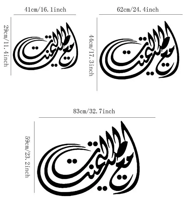 Исламская архитектура искусство каллиграфия Цитата буквы мусульманское