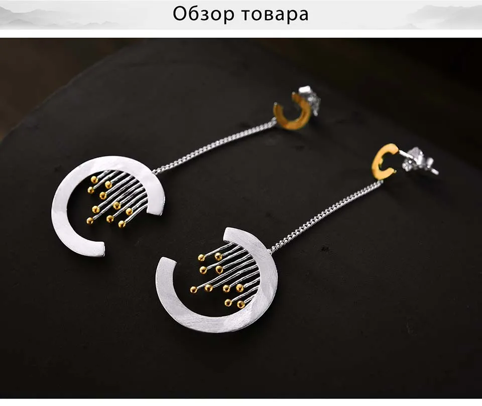 Lotus Fun реальные 925 пробы серебро ручной работы ювелирные украшения творческий Восточный элемент Винтаж шторы длинные висячие серьги для женщи