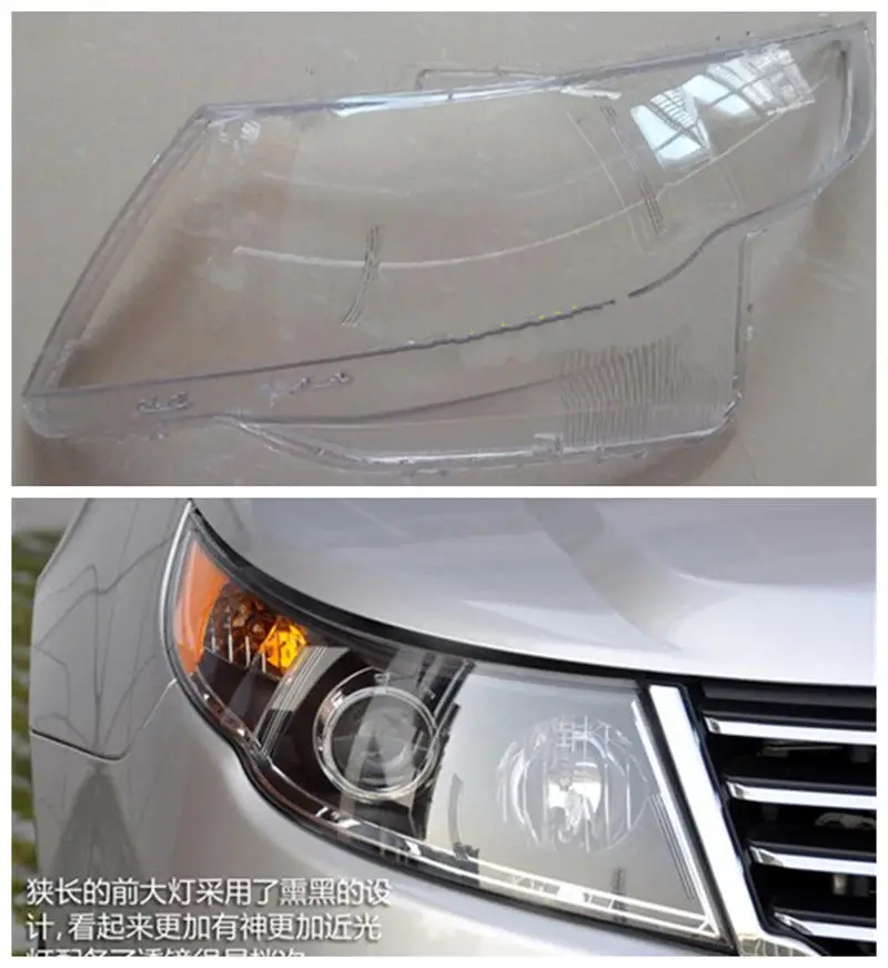 Для Geely GC7, автомобильная фара прозрачная крышка