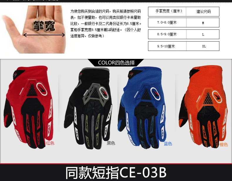 Перчатки для мотоциклистов, уличные перчатки для мотокросса Luvas Enduro Road Moto Riding Guantes защитное снаряжение