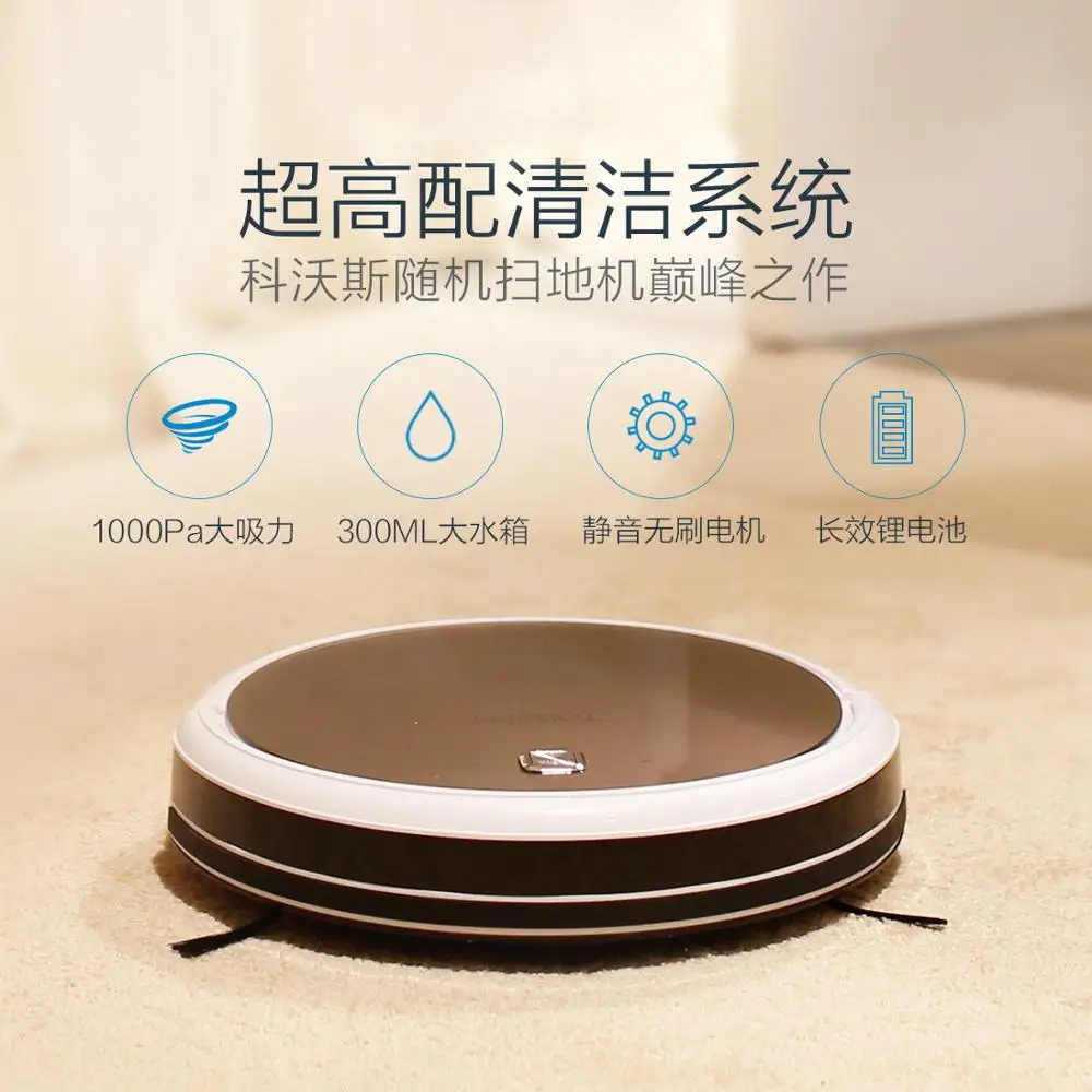 Умный робот-пылесос для уборки бытовой ультратонкий автоматический моющий