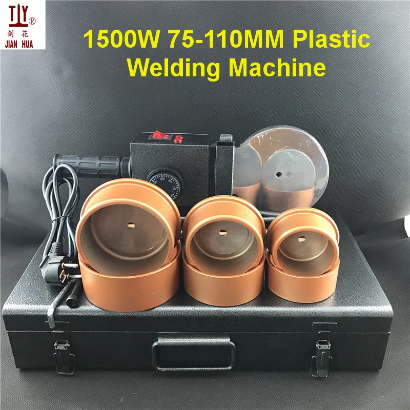 1500W 75-110MM Double Temperature Control Welding Machine PPR Plastic Welder To Weld Plastic