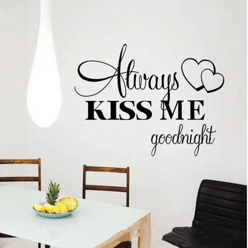 Горячая новинка Always Kiss Me Goodnight &quotДомашний Декор Наклейка на стену спальня