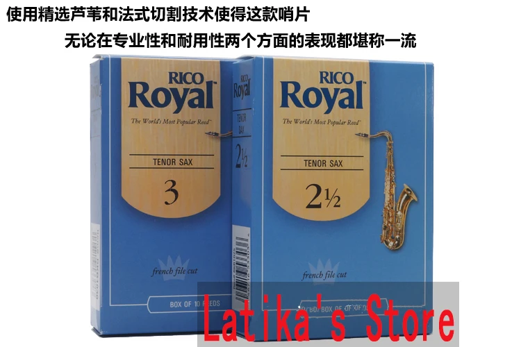 Бесплатная доставка RICO Royal Tenor Bb Sax сила тростника 2 5 # 3 0 синяя коробка 10|rico royal|reed
