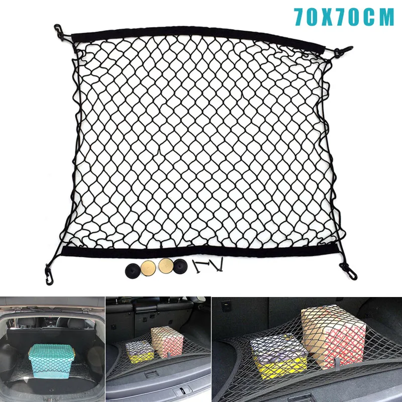 Универсальный автомобильный органайзер для хранения груза эластичный сетчатый
