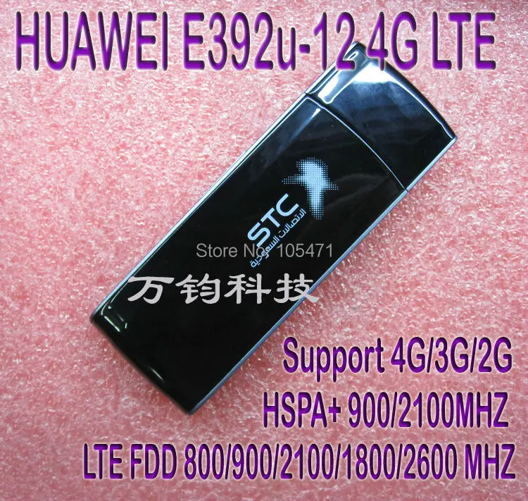 HUAWEI E392 4G usb  100M    4G   