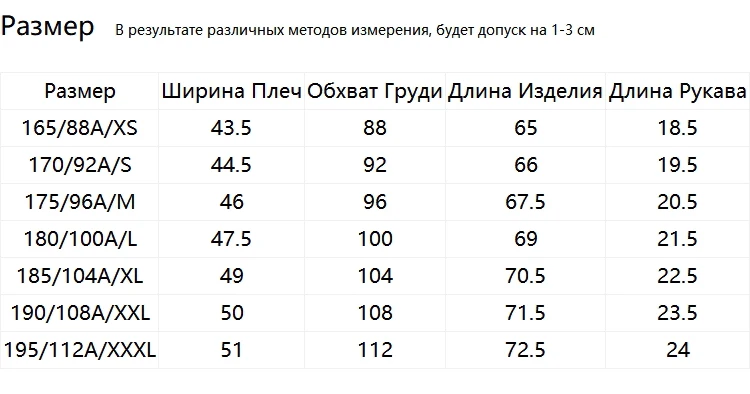 MLMR мужская белая футболка с короткими рукавами и круглым вырезом | 219101533