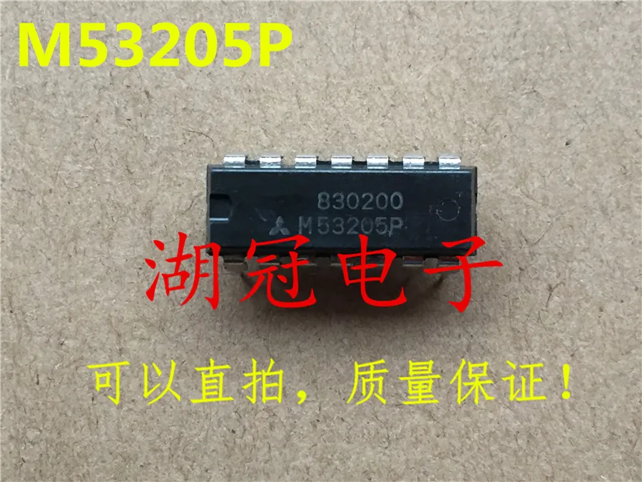 

Freeshipping M53205 M53205P
