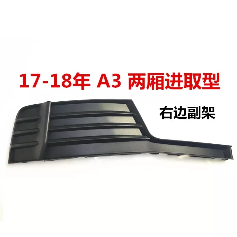style 1 right 1PC Для Audi A3- 1 шт. противотуманный светильник для гриля автомобиля передний бампер противотуманная фара крышка грили гоночные грили ABS прямая замена - Цвет: style 1 right 1PC