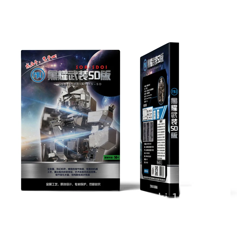 MU 3D металлическая нано головоломка обсидиан руки SD Рыцарь Модель Набор сделай