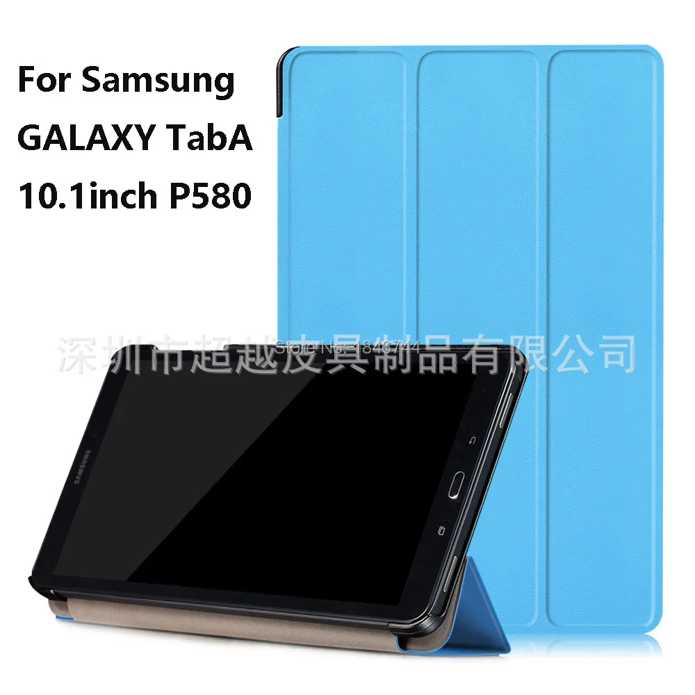 Для Tab A P580 10.1 три раза Мода Smart сна PU личи зерна кожаный флип чехол для Samsung Galaxy taba