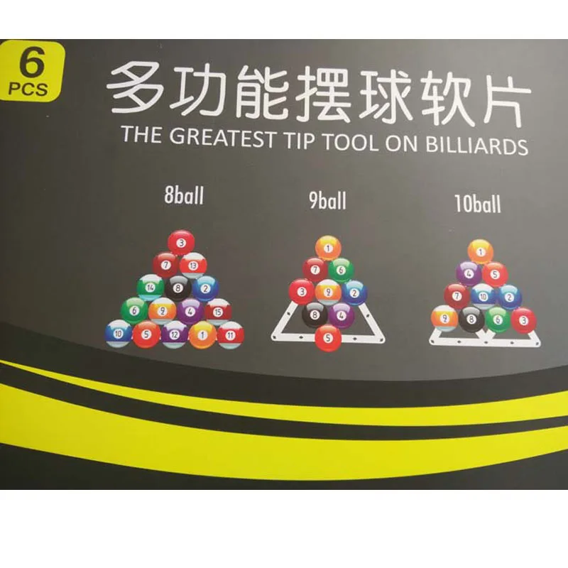 Xmlivet 6 шт./лот Новый бильярдный шар для бассейна Невидимый лист стойки 2 1/4 Бильярд