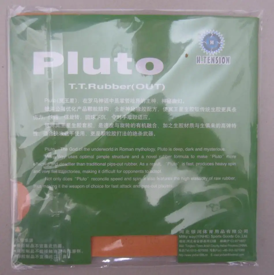 Оригинальный yinhe pluto 9043 ракетки для настольного тенниса резиновые сырая быстрая