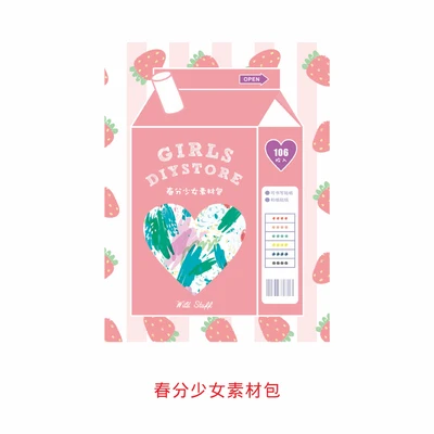 106 шт./партия Kawaii Girl DIY наклейки планировщик для скрапбукинга декоративные наклейки, дневник шток альбома этикетка милый канцелярский подарок - Цвет: A