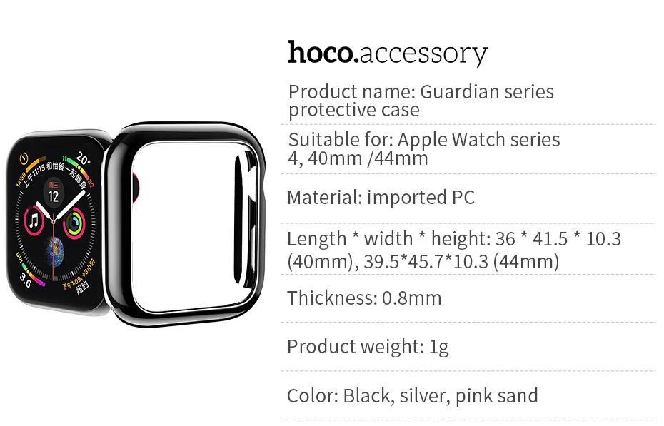 HOCO чехол для смарт часов для Apple Watch Series 4 ультратонкий устойчивый к царапинам Гибкий тонкий чехол, совместимый с Iwatch 40 мм 44 мм