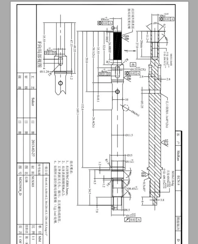 

stainless steel shaft 169.1 mm according to drawing szie 5 pcs