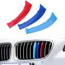 3 шт. автомобиль Stylling Tri Цвет Решетка Вставка планки передней