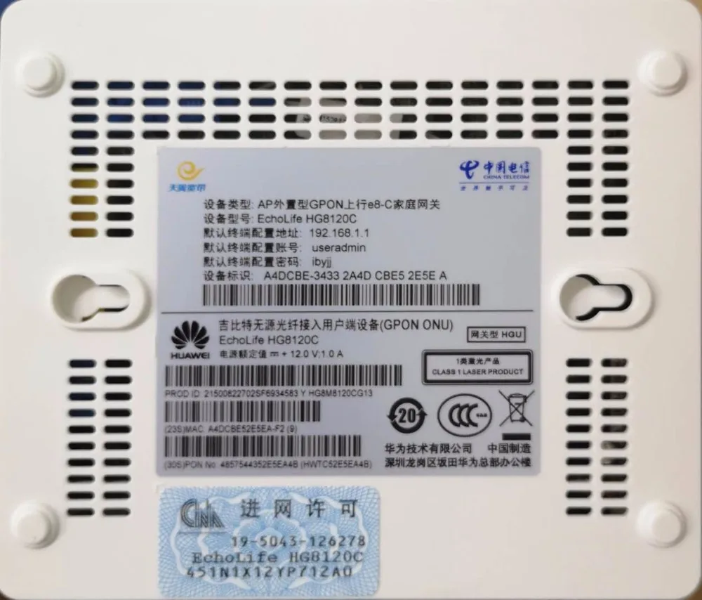 

GPON ONU HG8120C