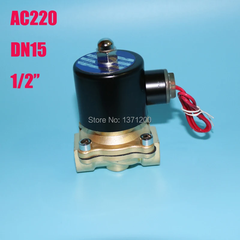 Бесплатная доставка 2W 160 15 Новый латунный 220 В AC DN15 1/2 &quotЭлектрический