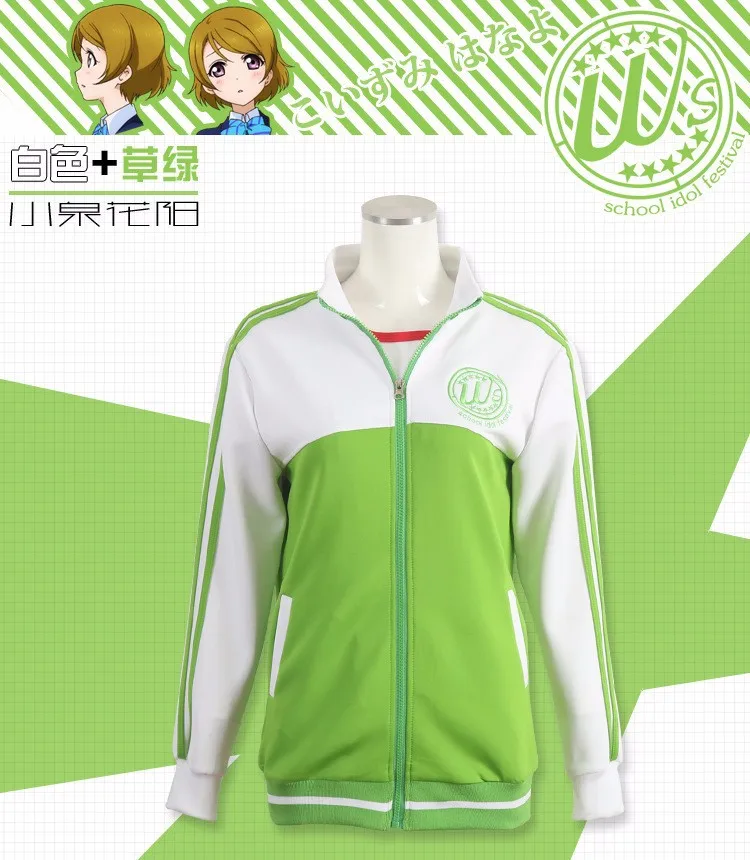 9 цветов Love Live! Толстовка костюмы для косплея сильный школьный идол фестиваль