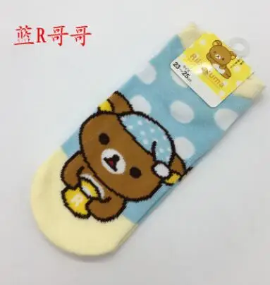 2 Мультфильм животных Rilakkuma cos Носки с милым медведем, Забавный Новинка женские весенние, летние носки удобная обувь из дышащего материала желтый хлопковые короткие носки - Цвет: 2