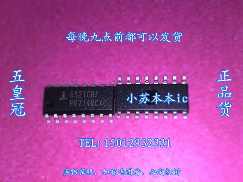 Сны-ic 5 ШТ. ISL6521CBZ |