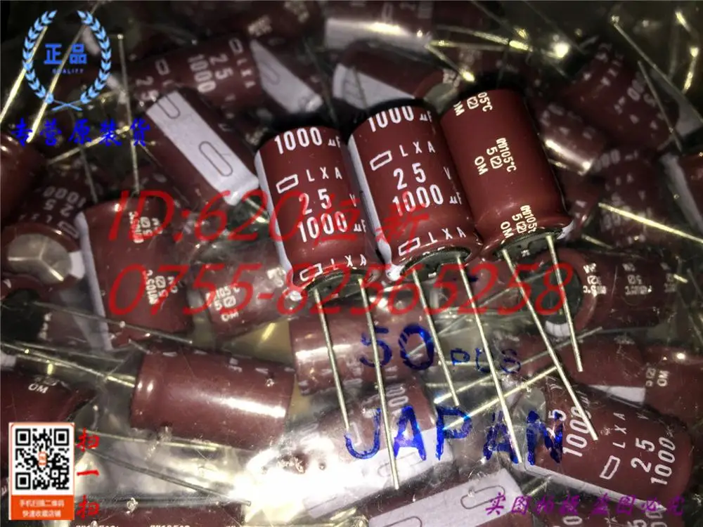 Оригинальный новый 100% 25V2200UF Японский промышленности 25 В LXA 16X35 2200 МКФ высокая